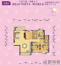 【13#02四房二厅二卫】4室2厅2卫1厨2阳台