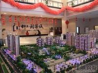 柳工·颐华城沙盘图