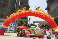 六一亲子游园活动