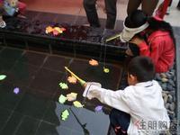 六一亲子游园活动