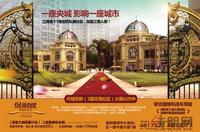 11.17 广告欣赏