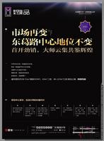 11.17 广告欣赏