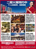 11.17 广告欣赏
