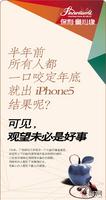 11.17 广告欣赏