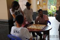 象棋比赛