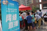 大家都来报名啦