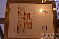 2011.3.21C1样板间
