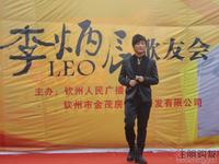 5月1日开盘现场表演