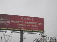瑞和家园一期楼王9号楼即将登场