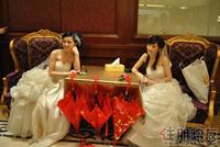 天湖·御林湾100对新人集体婚礼