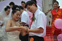 天湖·御林湾100对新人集体婚礼