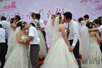 天湖·御林湾100对新人集体婚礼