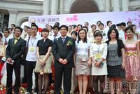 天湖·御林湾100对新人集体婚礼