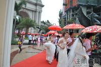 天湖·御林湾100对新人集体婚礼