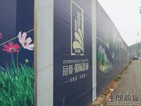 冠亚·国际星城项目实景图