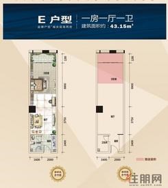 【E户型】1室1厅1卫1厨1阳台
