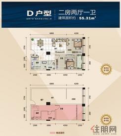 【D户型】2室2厅1卫1厨1阳台