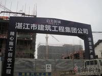 启美新城施工建设图