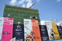 9.16 远航·景皇国际墙体广告