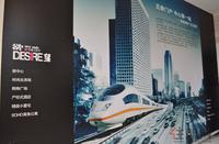 9.16 远航·景皇国际广告