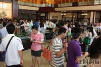 2011.5.28新美式营销中心正式开放