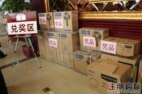 2011.5.28新美式营销中心正式开放
