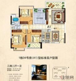 【11月17日魅力首座A1三房两厅户型】3室2厅1卫1厨2阳台