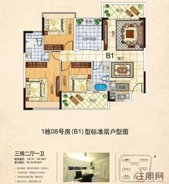 【11月17日魅力首座B1三房两厅户型】3室2厅1卫1厨2阳台