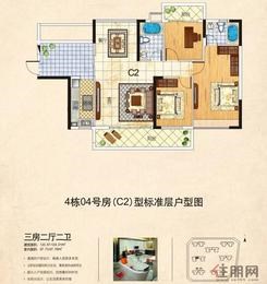 【11月17日魅力首座C2三房两厅户型】3室2厅2卫1厨2阳台