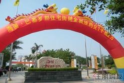活动图片