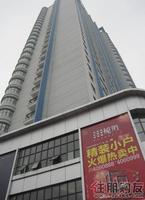 尚上园·揽胜实景图