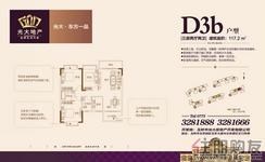 【户型单张D3b】3室2厅2卫1厨2阳台