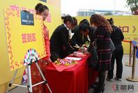 远航·景皇国际商业旺铺开盘(12.17)