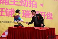 远航·景皇国际商业旺铺开盘(12.17)