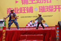 远航·景皇国际商业旺铺开盘(12.17)