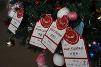 12.17润华尚城圣诞送大礼