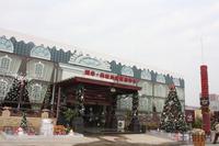 12.17润华尚城圣诞送大礼