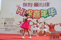 10.22HI唱嘉年华 唱歌