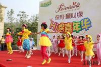 10.22HI唱嘉年华 唱唱跳跳