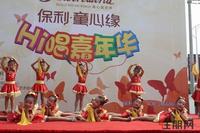 10.22HI唱嘉年华 歌舞