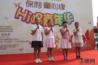 10.22HI唱嘉年华 唱歌