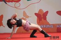 10.22HI唱嘉年华 劲舞