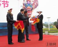 唐人街风筝节