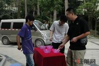 10.22摄影大赛颁奖典礼 小游戏