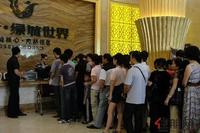 10.22摄影大赛颁奖典礼 排队抽奖