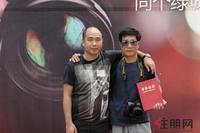 10.22摄影大赛颁奖典礼 特等奖获得者