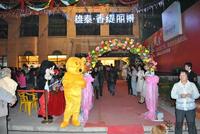 12月16日豪华圣诞主题活动