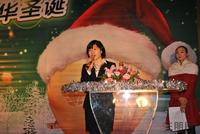 12月16日豪华圣诞主题活动