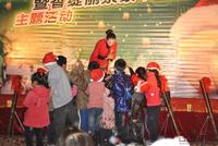 12月16日豪华圣诞主题活动