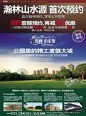 广告欣赏
